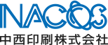 中西印刷株式会社