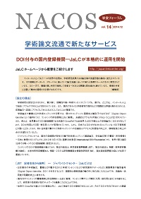 最新号表紙