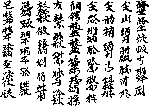 資料