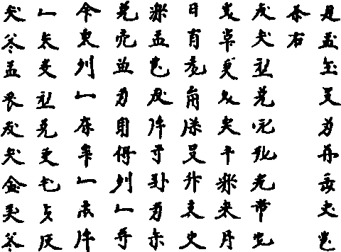 資料