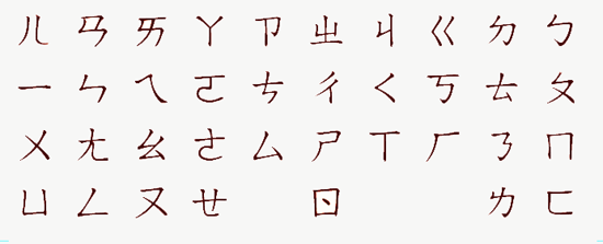 資料