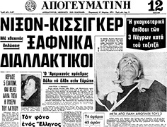 ギリシャ文字
