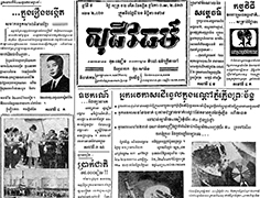 カンボジア文字