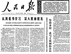 漢字