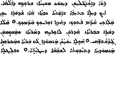 ネストリアン文字