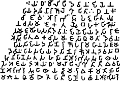 アソカ文字