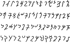 カロスチ文字