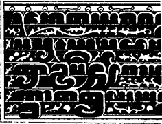 パーリ文字