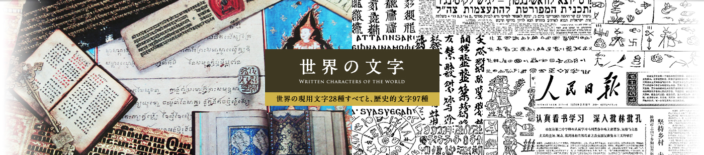 中西亮コレクション｜学会誌・学術印刷全般・学会業務受託など、文化学術の発展に貢献する中西印刷