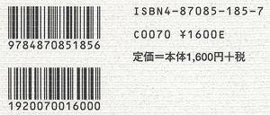 ISBN