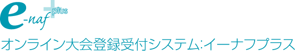 e-naf＋（イーナフプラス）
